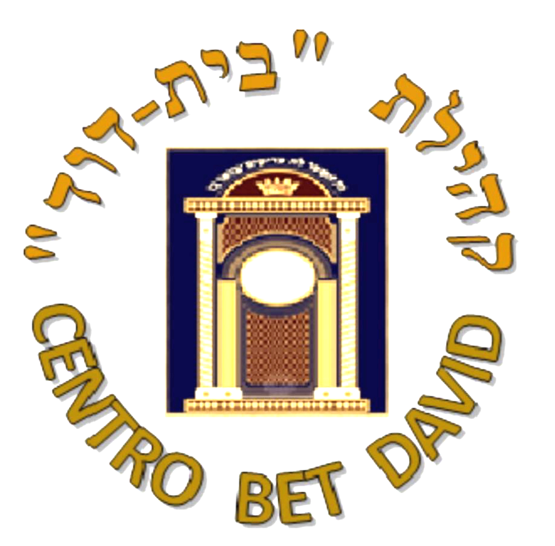 logo Bet David Jewish Center
